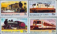 Гвинея  1985 «150-летие железных дорог Германии»