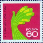 Польша  1969 «V съезд Объединенной крестьянской партии»