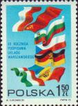 Польша  1975 «20-летие Варшавского догвора»