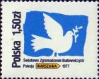 Польша  1977 «Всемирный конгресс сторонников мира в Варшаве»