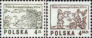 Польша  1977 «Стандартный выпуск. Гравюра на дереве»