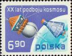 Польша  1977 «20-летие космической эры»