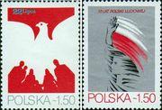 Польша  1979 «35-летие Польской Народной Республики»