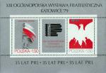 Польша  1979 «35-летие Польской Народной Республики» (блок)