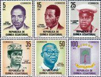 Экваториальная Гвинея  1980 «Национальные герои»