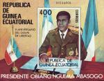 Экваториальная Гвинея  1981 «2-я годовщина революции» (блок)