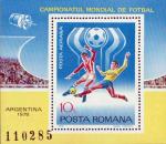 Румыния  1978 «Чемпионат мира по футболу. 1978. Аргентина» (блок)