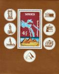 Монголия  1990 «Семь чудес света» (блок)
