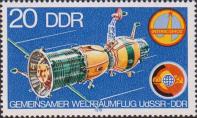 ГДР  1978 «Полет в космос третьего международного экипажа (26/VIII - 3/IX). 1-й выпуск»