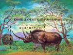 Казахстан  1994 «Доисторические животные» (блок)