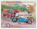 Кот-д’Ивуар  1981 «75-летие Гран-при Франции» (блок)