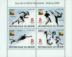 Бенин  2008 «XXIX летние Олимпийские игры. 2008. Пекин» (блок)