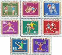Монголия  1968 «XIX летние Олимпийские игры. 1968. Мехико»