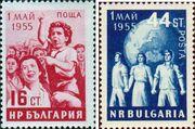 Болгария  1955 «Международный праздник трудящихся 1 Мая»