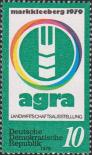 ГДР  1979 «Сельскохозяйственная выставка «Агра-79» в Марклеберге»