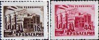 Болгария  1952 «Стандартный выпуск. Теплоэоектроцентраль»