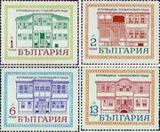 Болгария  1971 «Архитектура города Копривштица»