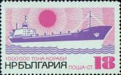 Болгария  1972 «Болгарское судоходство»