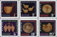 Болгария  1970 «Фракийский золотой клад (VIII в до н. э.)»