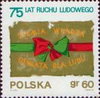 Польша  1970 «75-летие крестьянского движения»