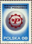 Польша  1971 «40-я Международная ярмарка в Познани»