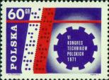 Польша  1971 «VI съезд Национальных технических обществ. Познань»