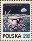 Польша  1971 «Луноход-1»