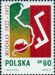Польша  1972 «50-летие Союза поляков в Германии»