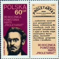 Польша  1972 «90-летие первой польской рабочей партии «Пролетариат»»