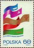Польша  1972 «VII съезд профсоюзов Польши»