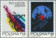 Польша  1972 «50-летие образования СССР»