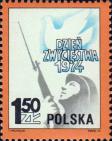 Польша  1974 «День Победы»