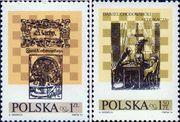 Польша  1974 «Международный шахматный фестиваль. Люблин»