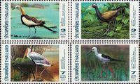 Таиланд  1997 «Водоплавающие птицы»