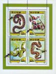 Северная Корея  2000 «Животные со всего мира. Змеи» (блок)
