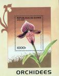 Гвинея  1997 «Орхидеи» (блок)