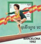 Камбоджа  1992 «XXV летние Олимпийские игры. 1992. Барселона» (блок)