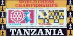 Танзания  1986 «Чемпионат мира по шахматам. Ротари Интернэшнл» (блок)