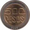  Колумбия  500 песо 2006 [KM# 286] 