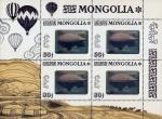 Монголия  1993 «Дирижабль над Улан-Батором (голография)» (малый лист)