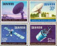 Гайана  1979 «Спутниковая наземная станция»