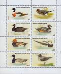 Экваториальная Гвинея  1978 «Водоплавающие птицы» (блок)