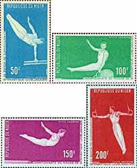 Нигер  1970 «XVII чемпионат мира по спортивной гимнастике. Любляна»