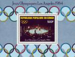 Конго  1984 «XXIII летние Олимпийские игры. 1984. Лос-Анжелес» (блок)