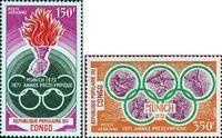 Конго  1972 «XX летние Олимпийские игры. 1972. Мюнхен»