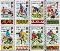 Руанда  1970 «Чемпионат мира по футболу. 1970. Мексика»
