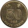  Гонконг  50 центов 2015 [KM# New] 