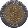 Саудовская Аравия  100 халалов 1998 [KM# 66] 