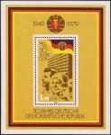 ГДР  1979 «30-летие образования ГДР» (блок)