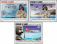 Джибути  1984 «75-летие первого перелета через Ла-Манш»